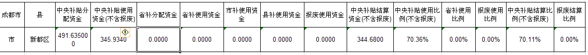 QQ截图20180426101133.png