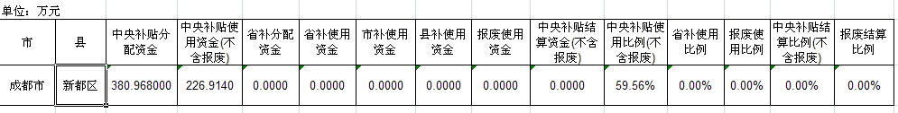 QQ截图20180926110035.png