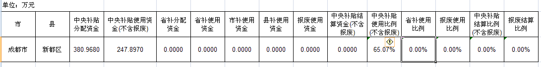 QQ截图20181025091959.png