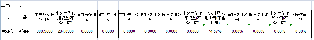 QQ截图20181123093018.png