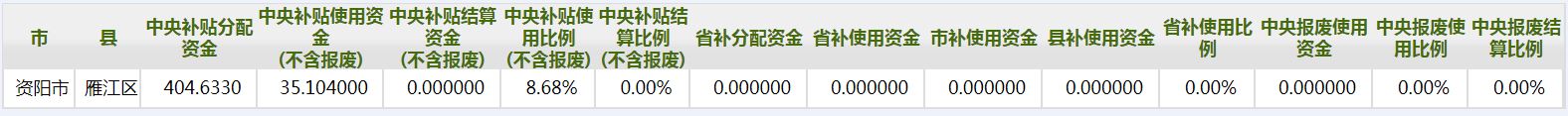 捕获.JPG