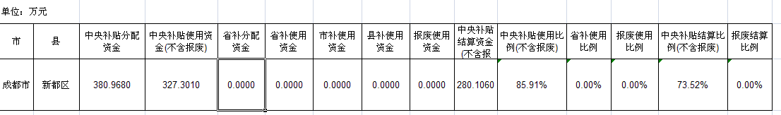 QQ截图20190125102142.png