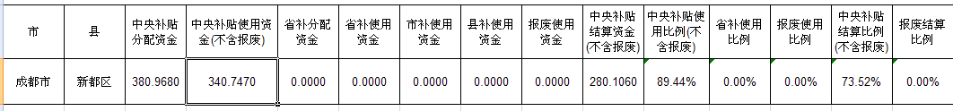 QQ截图20190618102527.png