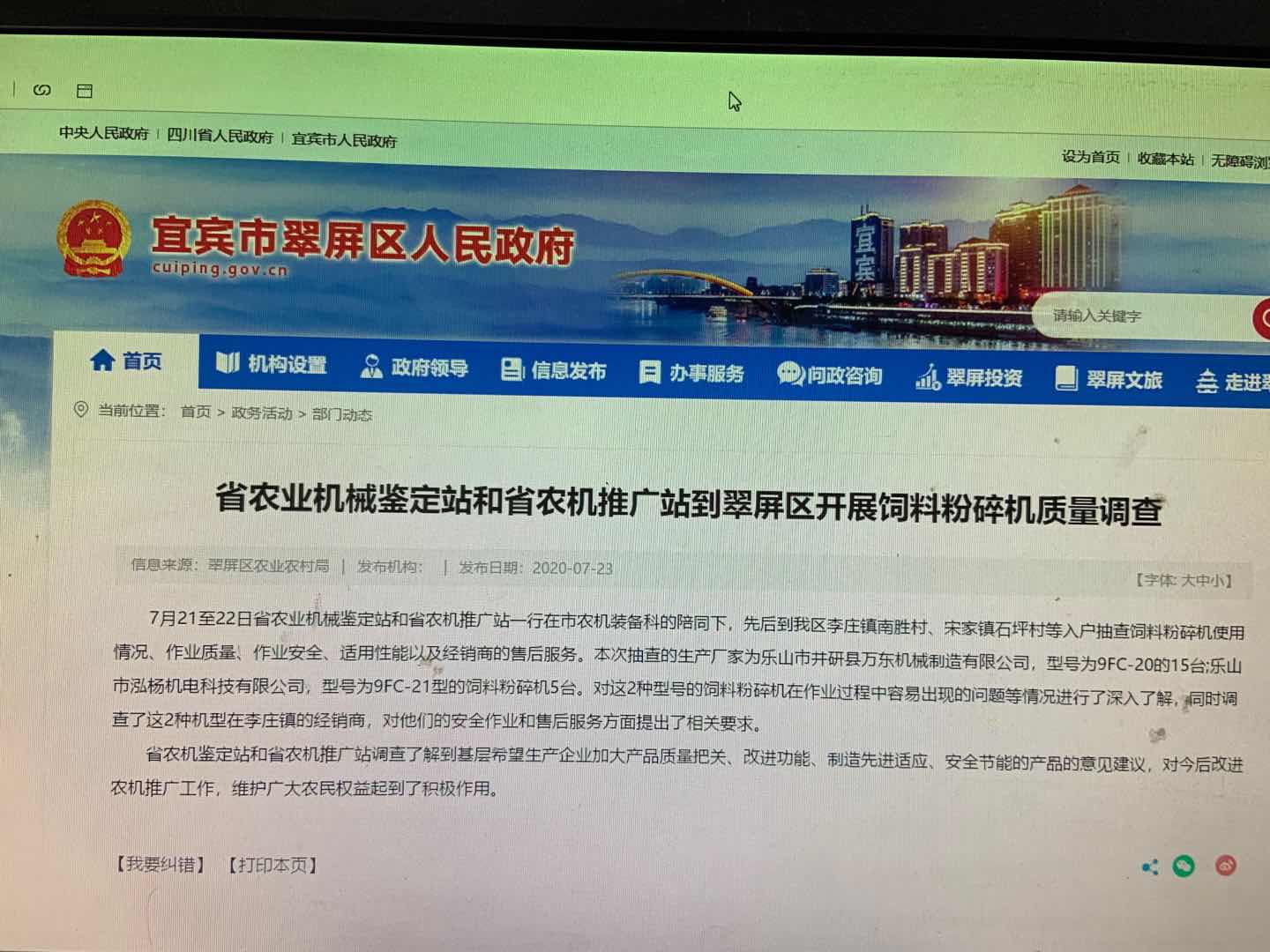 微信图片_20200805141837.jpg