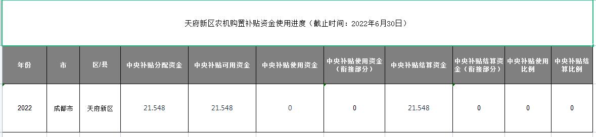 QQ截图20221013161346.jpg