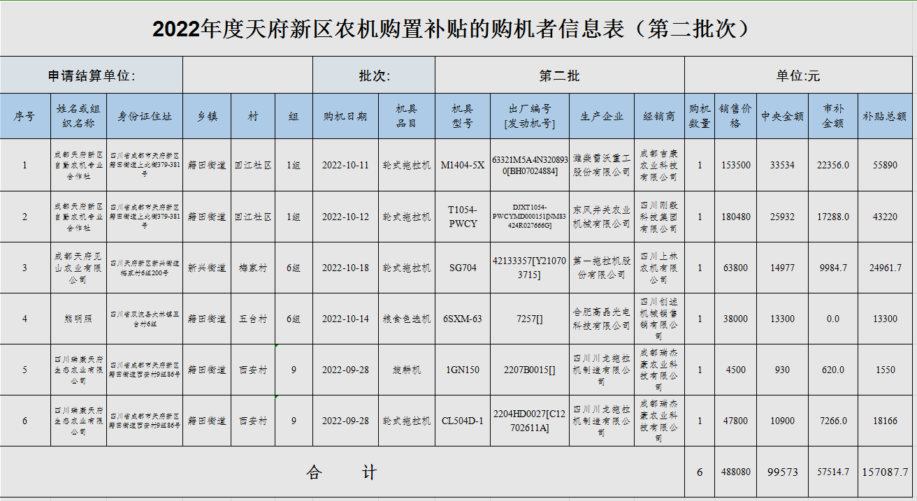 微信截图_20230911095533.jpg