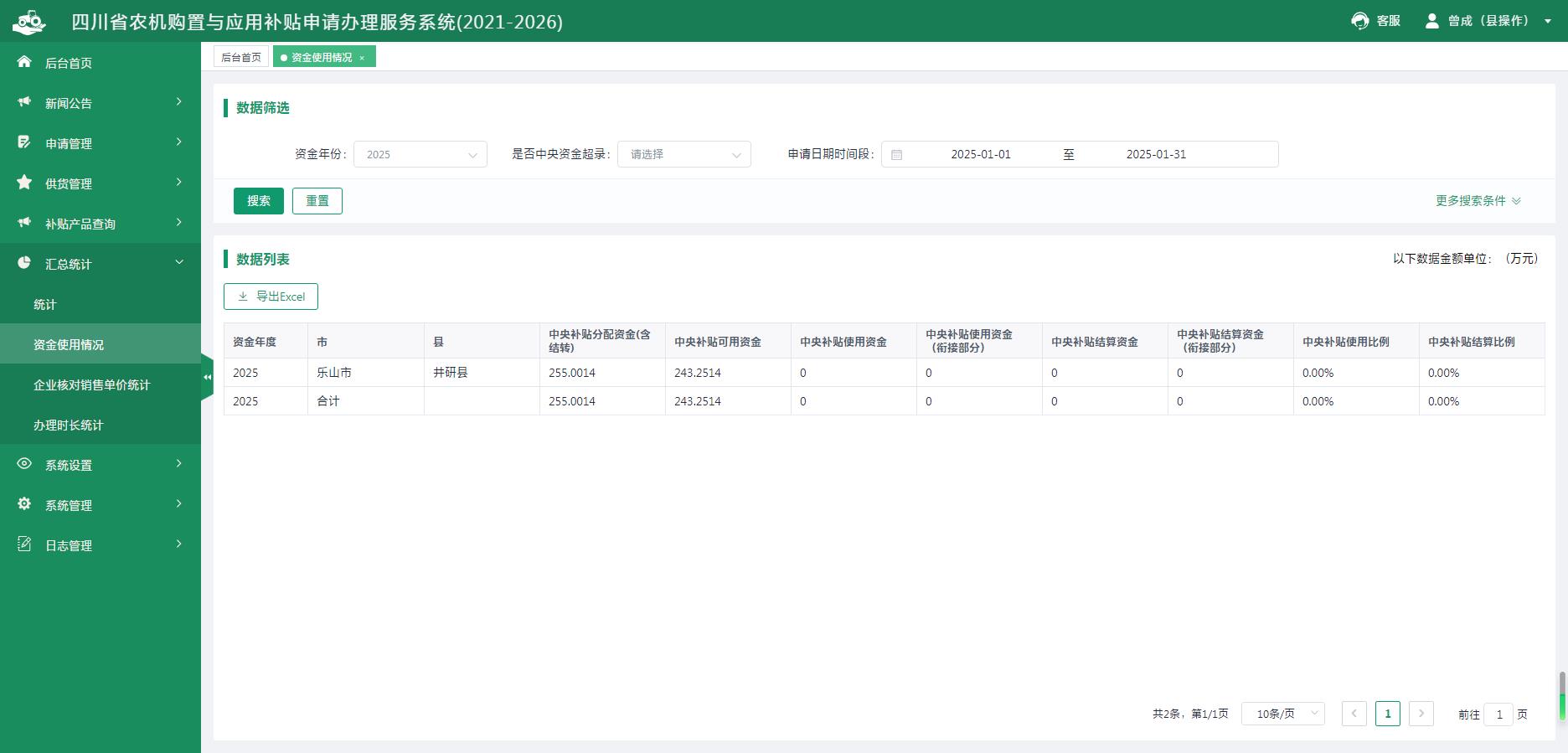 360截图20250322120948302.jpg