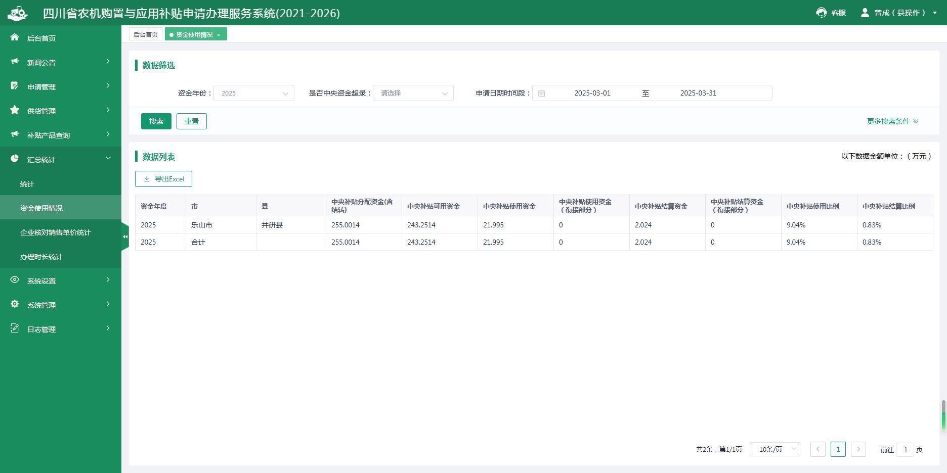 360截图20250414165947126.jpg
