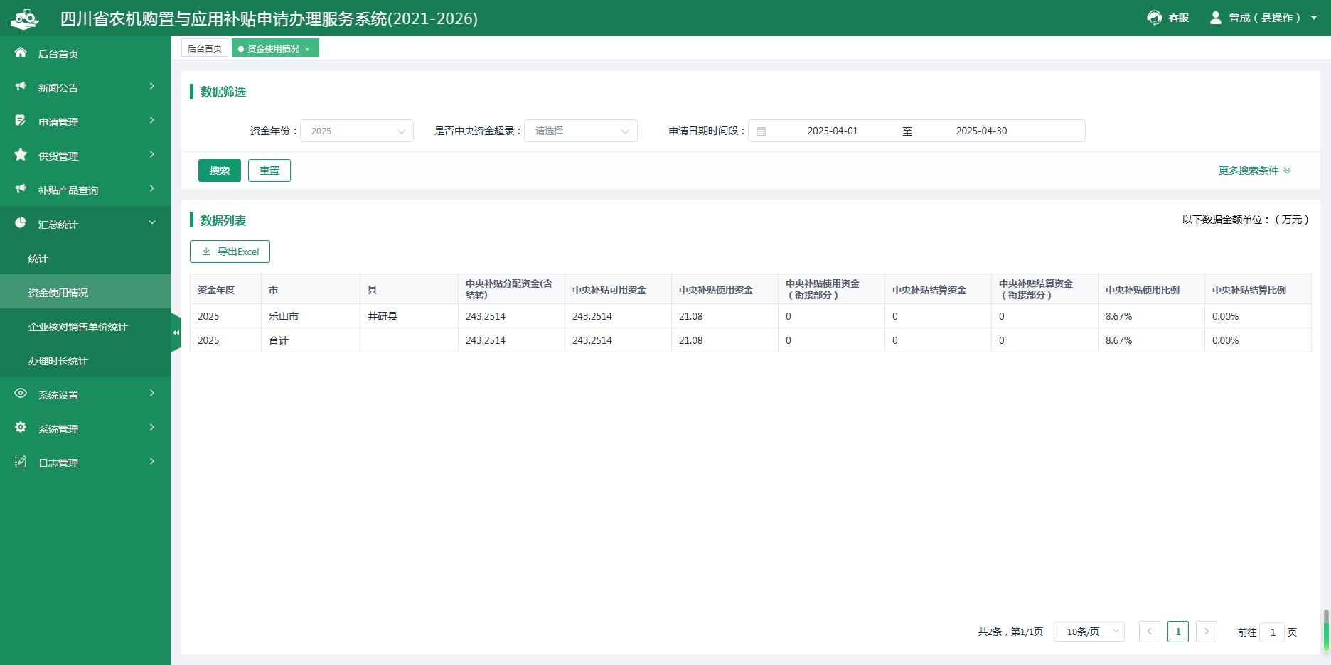 360截图20250513120450003.jpg